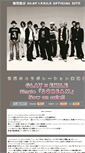 Mobile Screenshot of glay.exile.jp