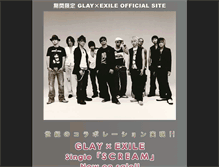 Tablet Screenshot of glay.exile.jp